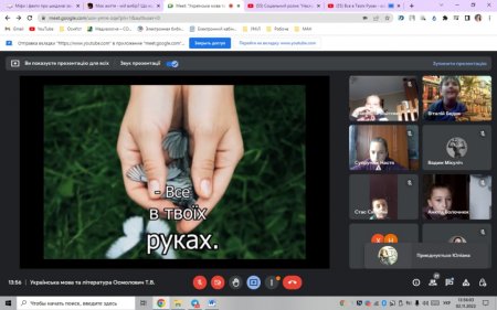 Моє життя - мій вибір!?