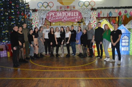 НОВОРІЧНІ КАЗКИ