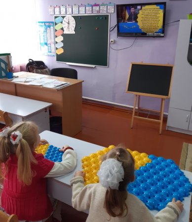 День єднання