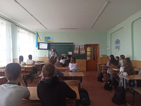 Виховні години