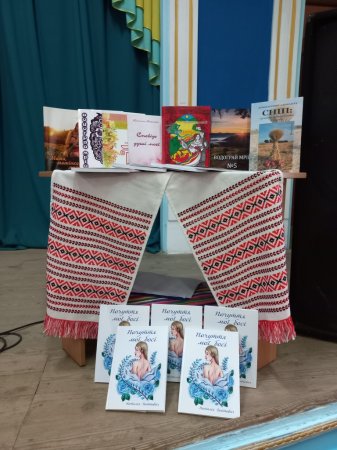 презентація четвертої збірки нашої учительки-поетки Наталії Войтович "Почуття мої босі"