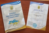 Нова книга "Україна. Науковці й освітяни: незламні у війні" Нова книга "Україна. Науковці й освітяни: незламні у війні"