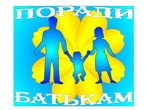 Адаптація до школи: як допомогти першачкам та пятикласникам