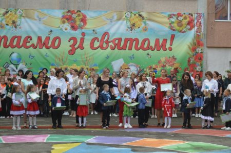 Першовересневе свято