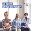 КІР