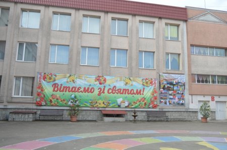 Свято Останнього дзвоника