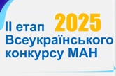 Вітаємо!