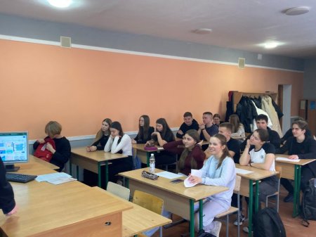 Виховна година