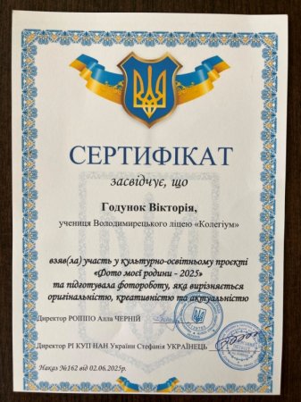 «Фото моєї родини – 2025»: проєкт, що єднає покоління