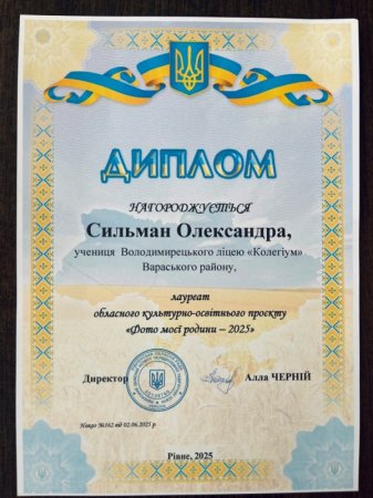 «Фото моєї родини – 2025»: проєкт, що єднає покоління